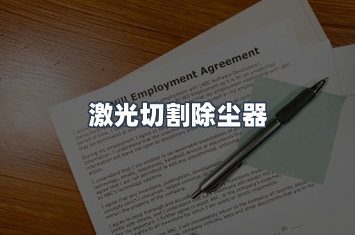 打磨抛光除尘器系列